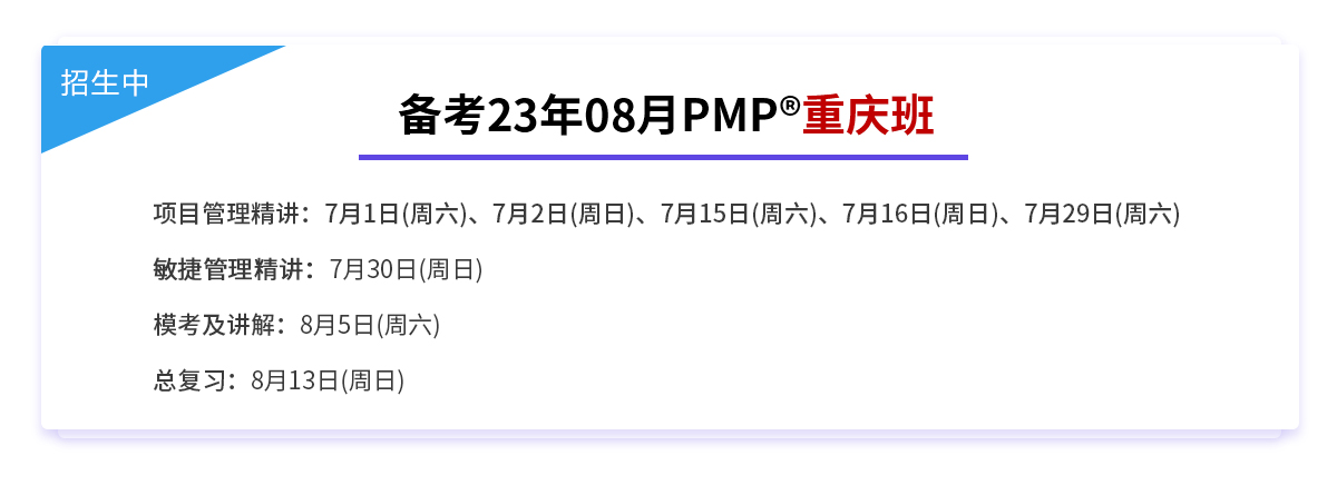 重庆班.jpg